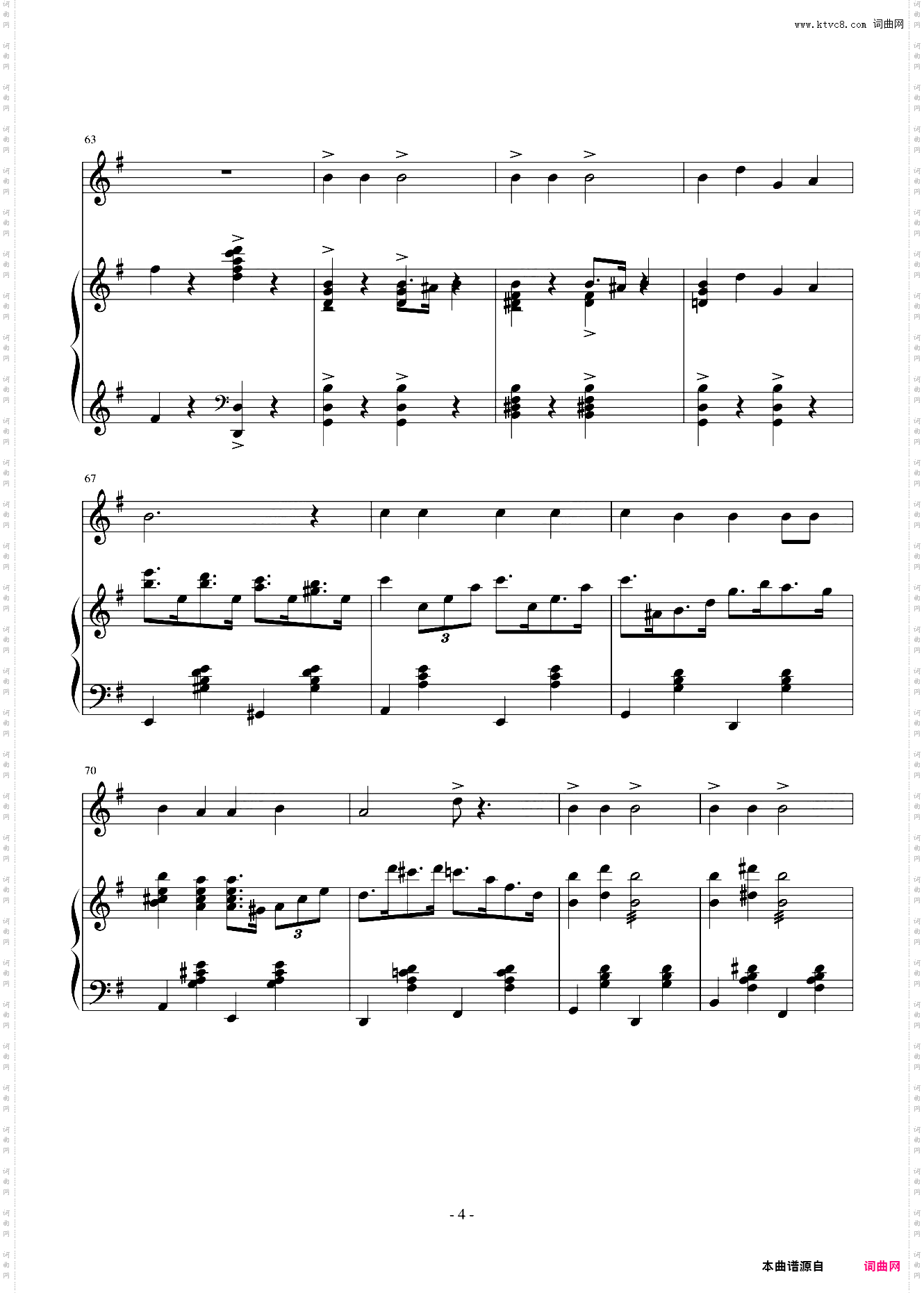 铃儿响叮当变奏曲