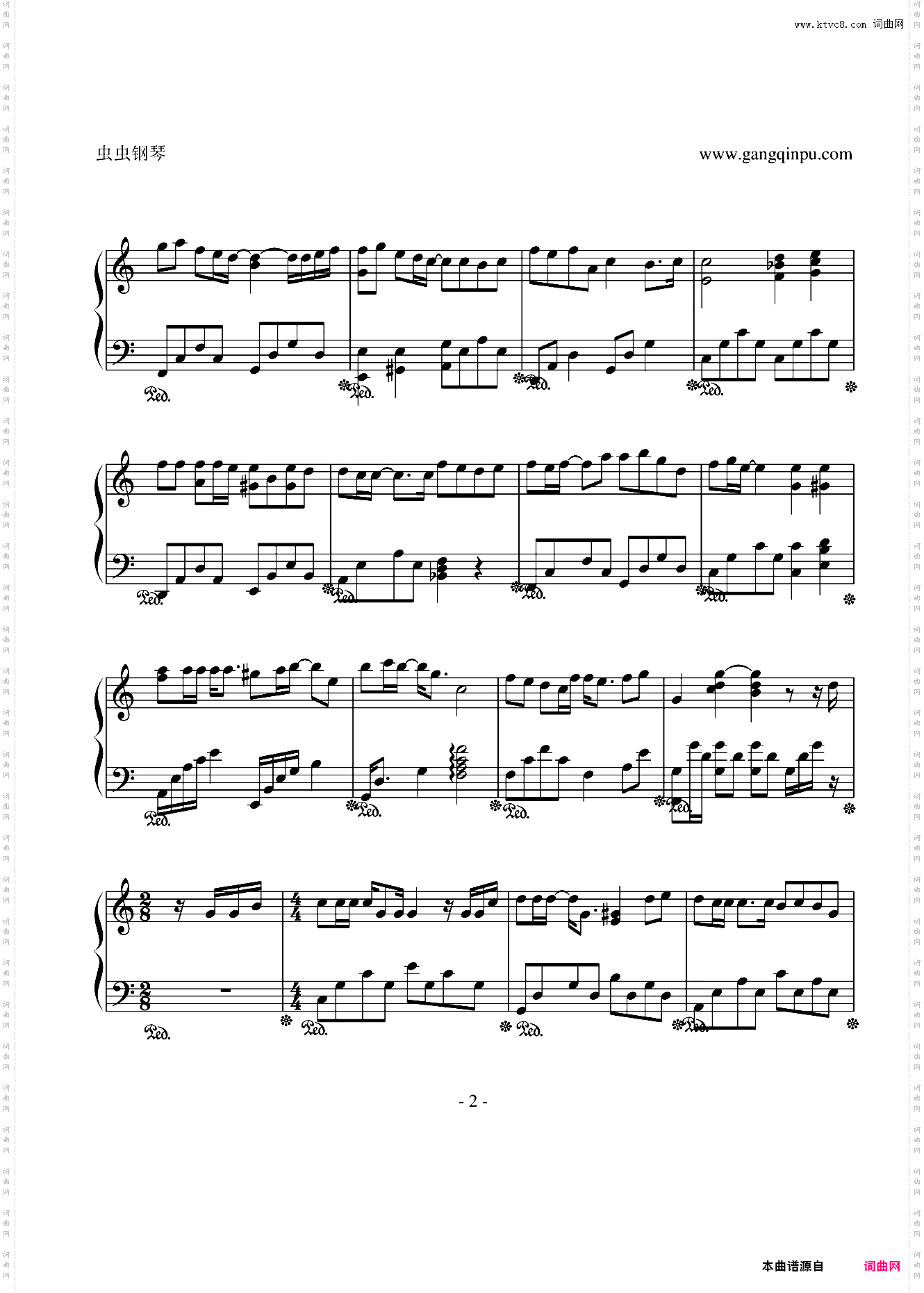 那些年电影主题曲