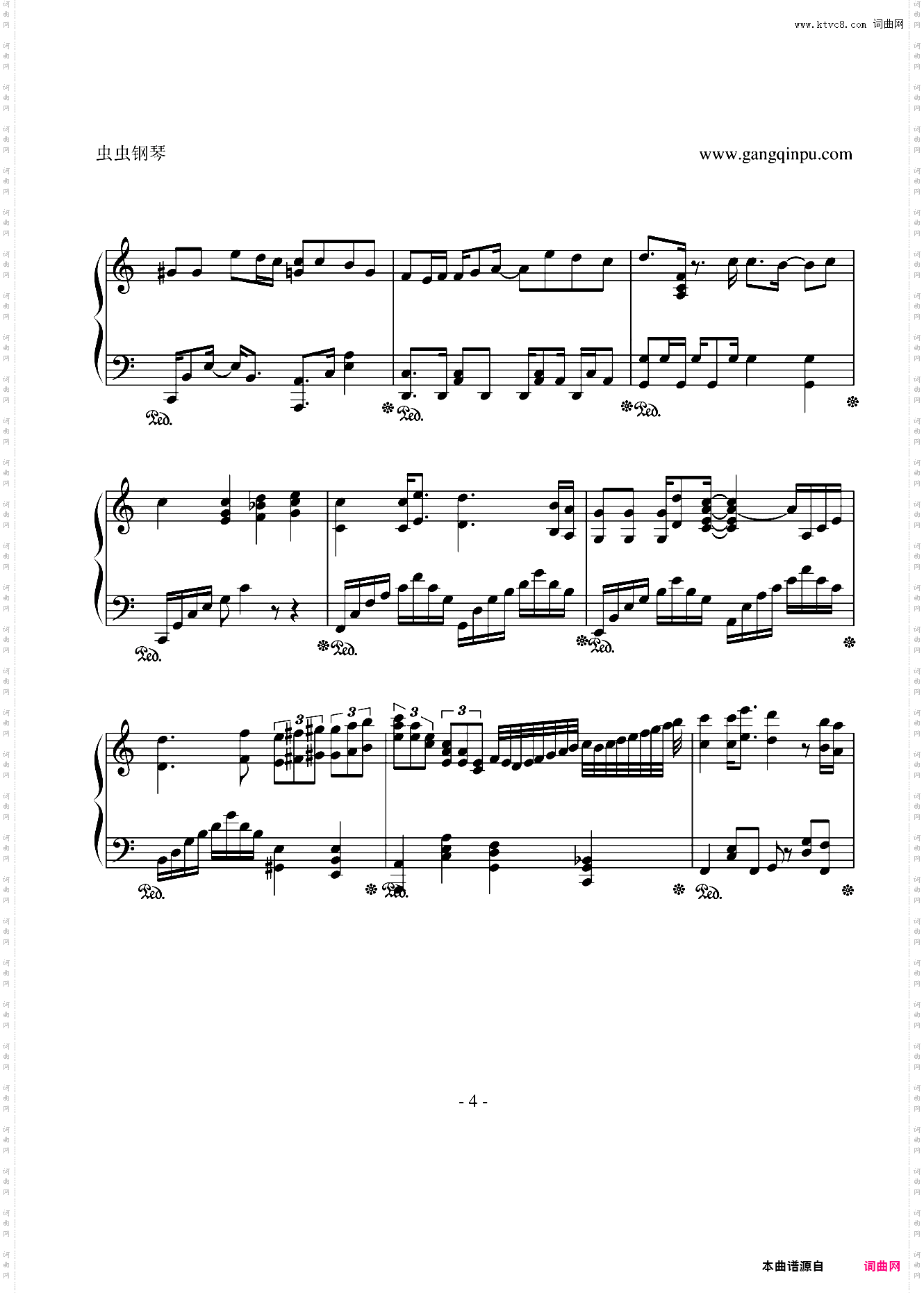 那些年电影主题曲