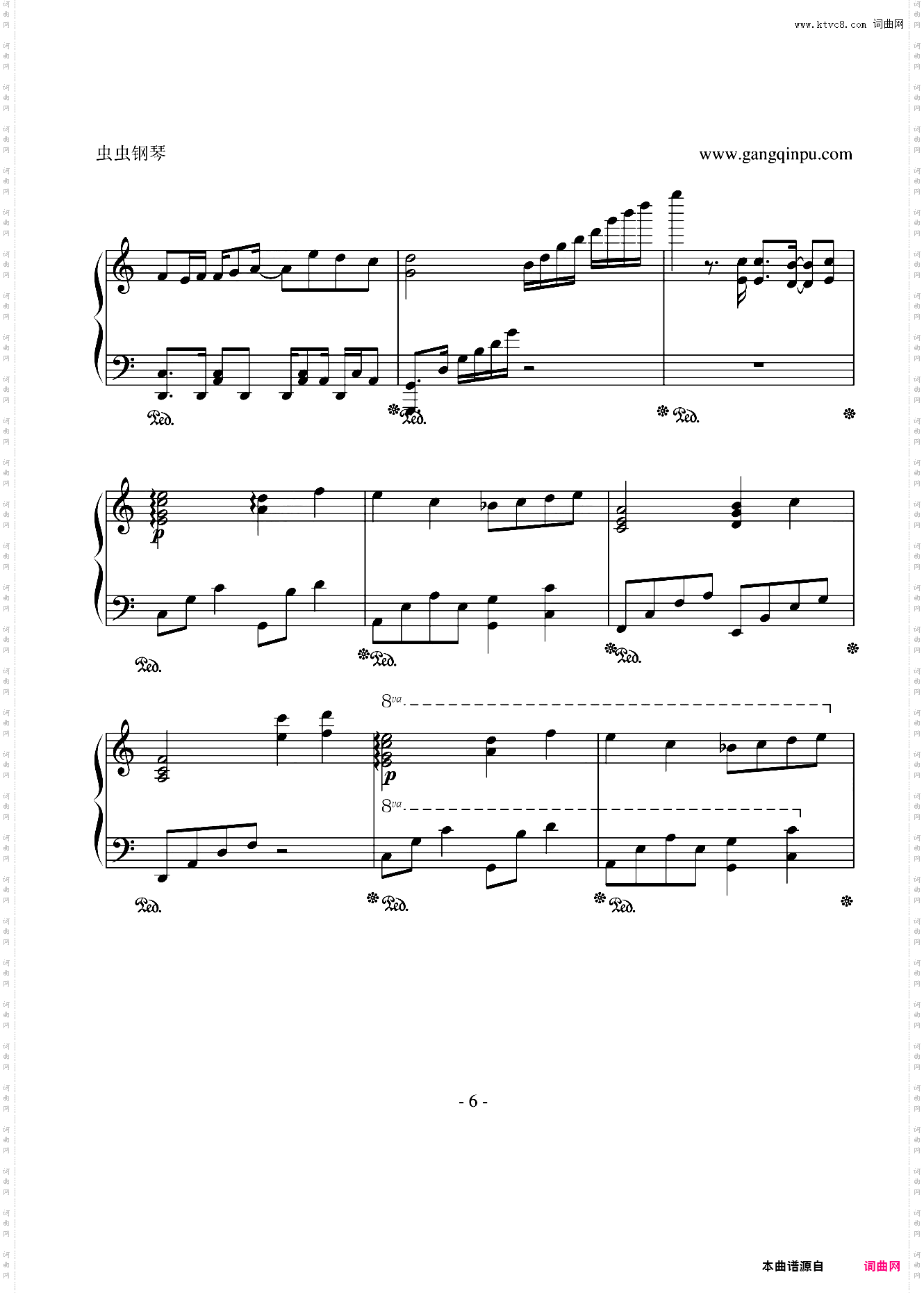 那些年电影主题曲