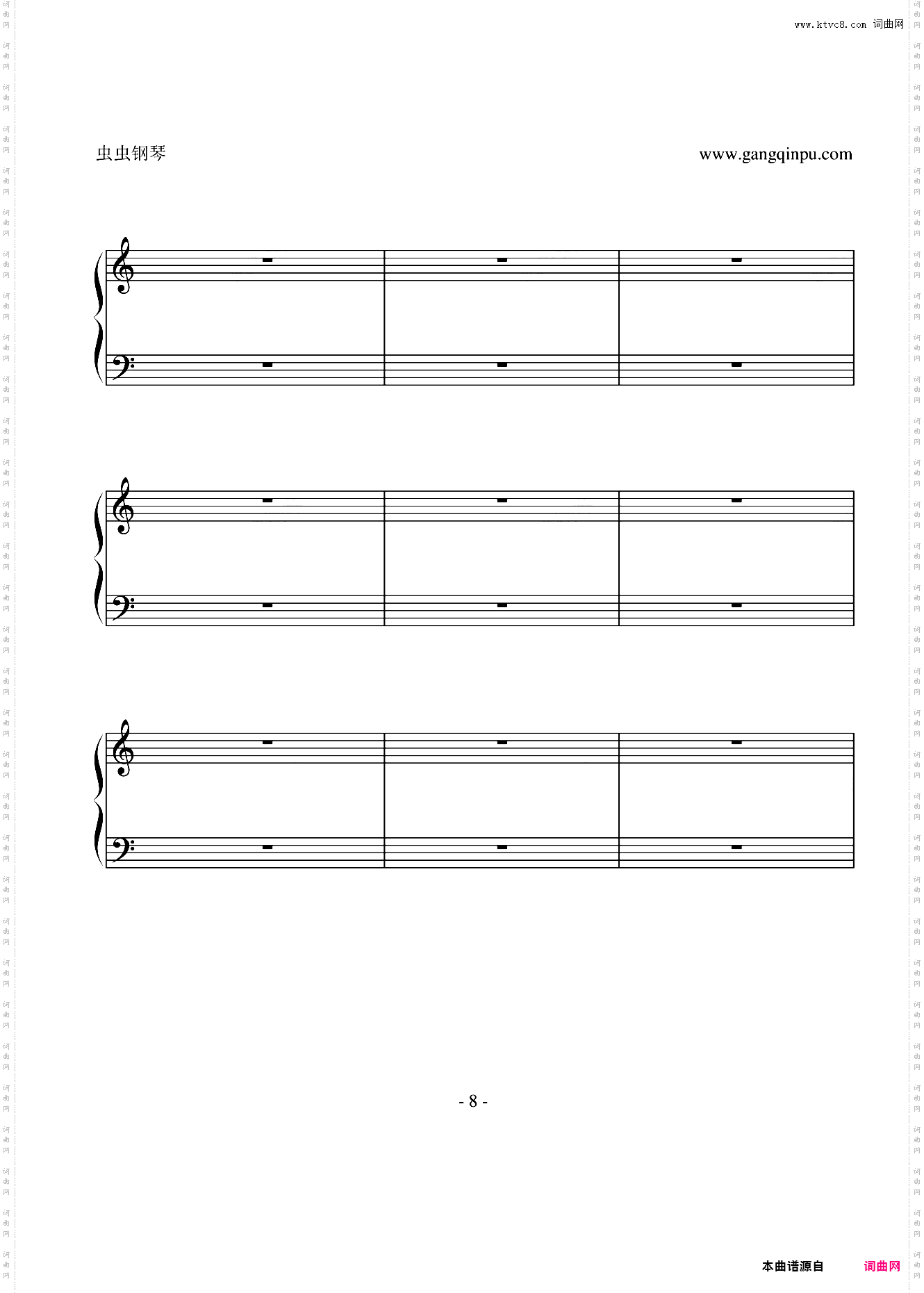 那些年电影主题曲