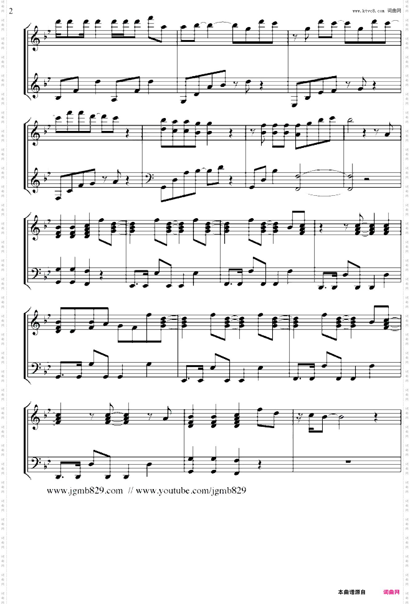 Alive - Jun·k From 2PM