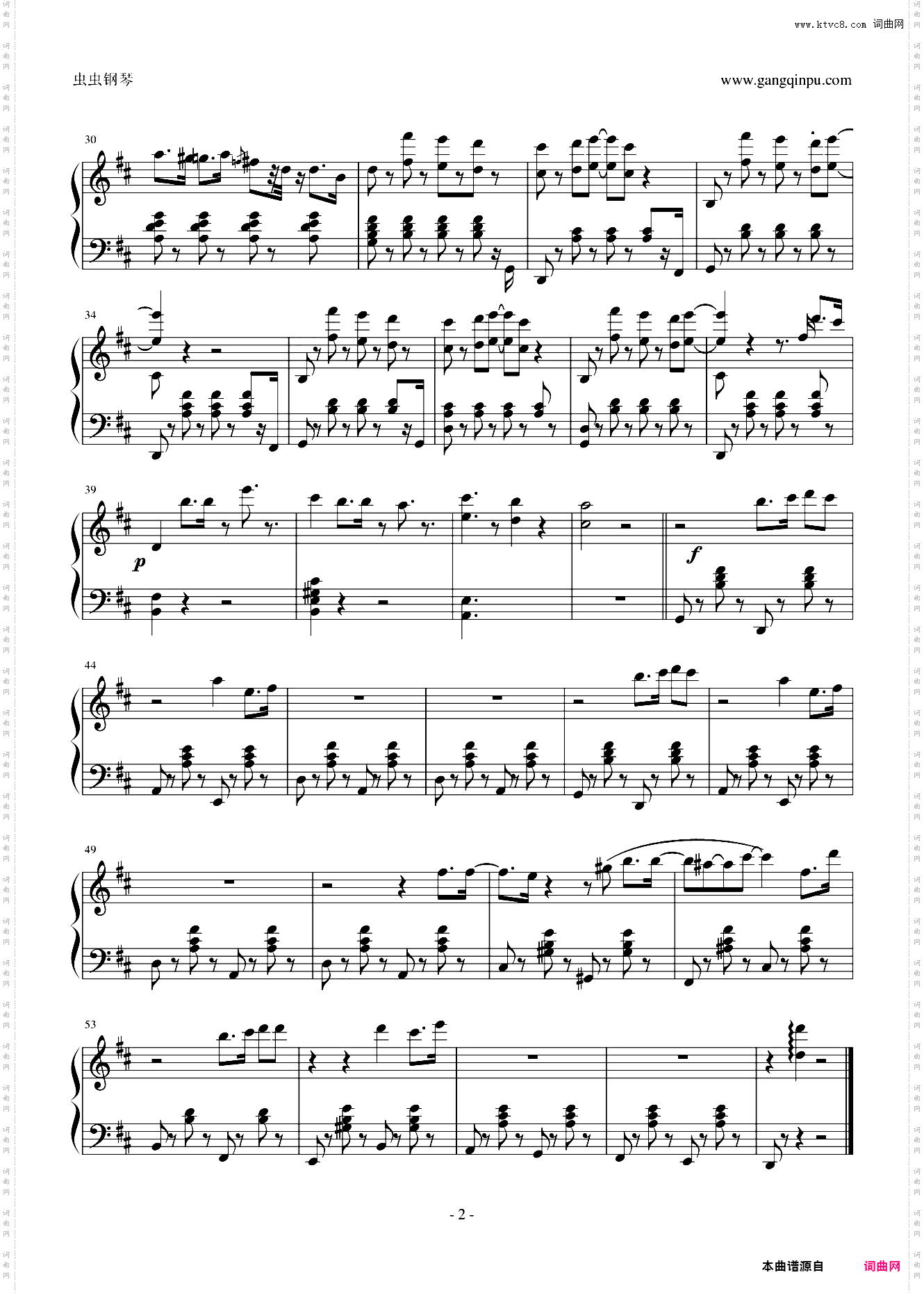 韩国电影《sad movie》中的插曲《0 month》