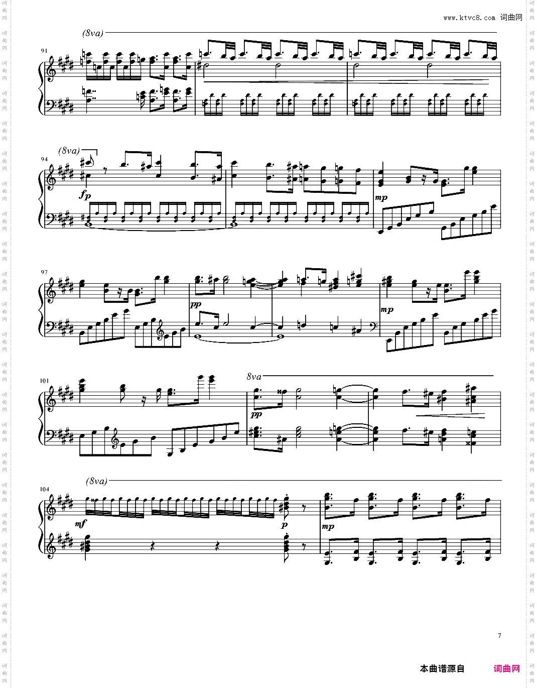 《唐怀瑟》Tannhäuser