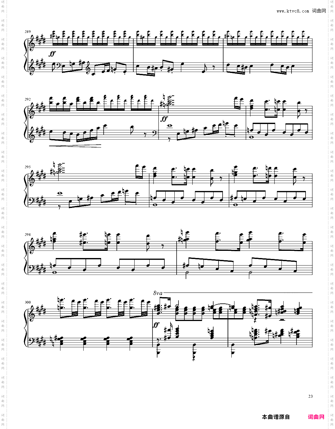《唐怀瑟》Tannhäuser