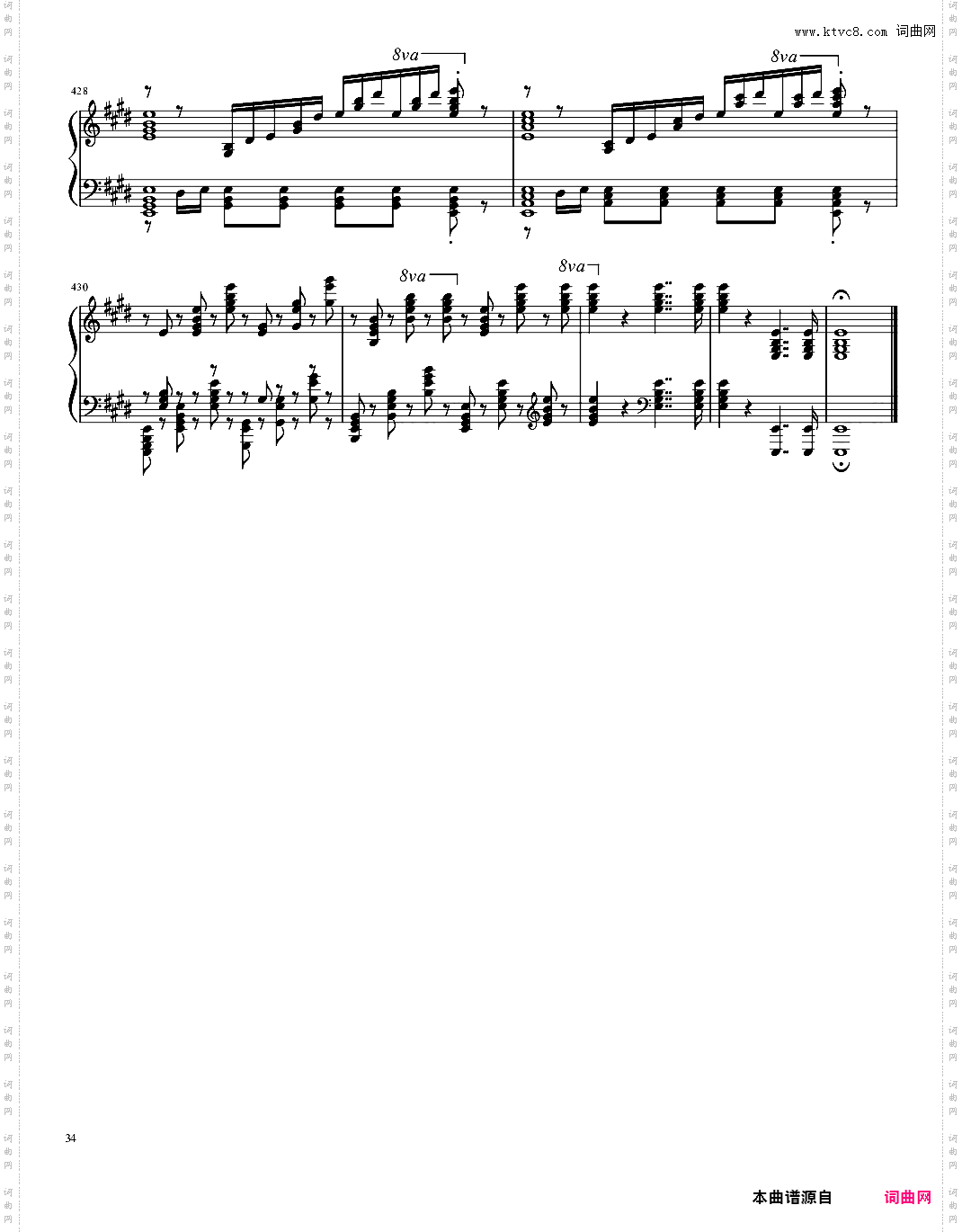 《唐怀瑟》Tannhäuser