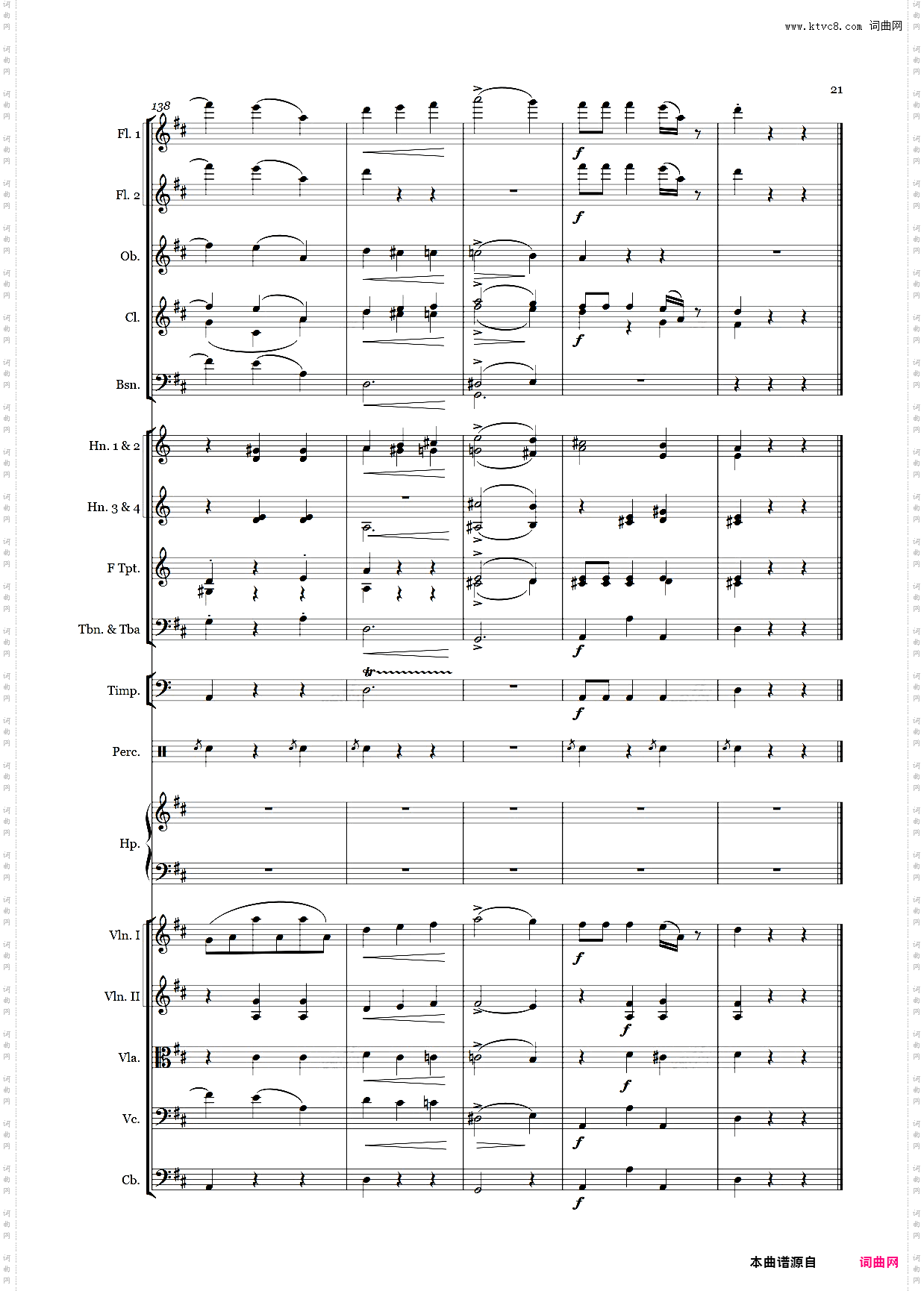 蓝色多瑙河圆舞曲