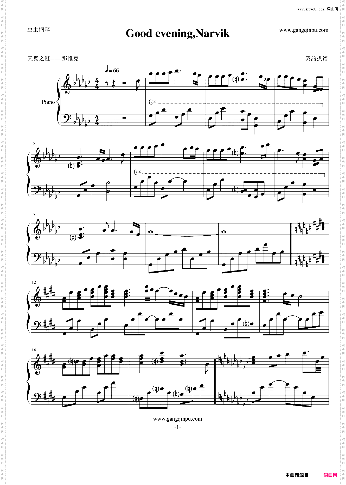 天翼之链——Good evening,Narvik修正