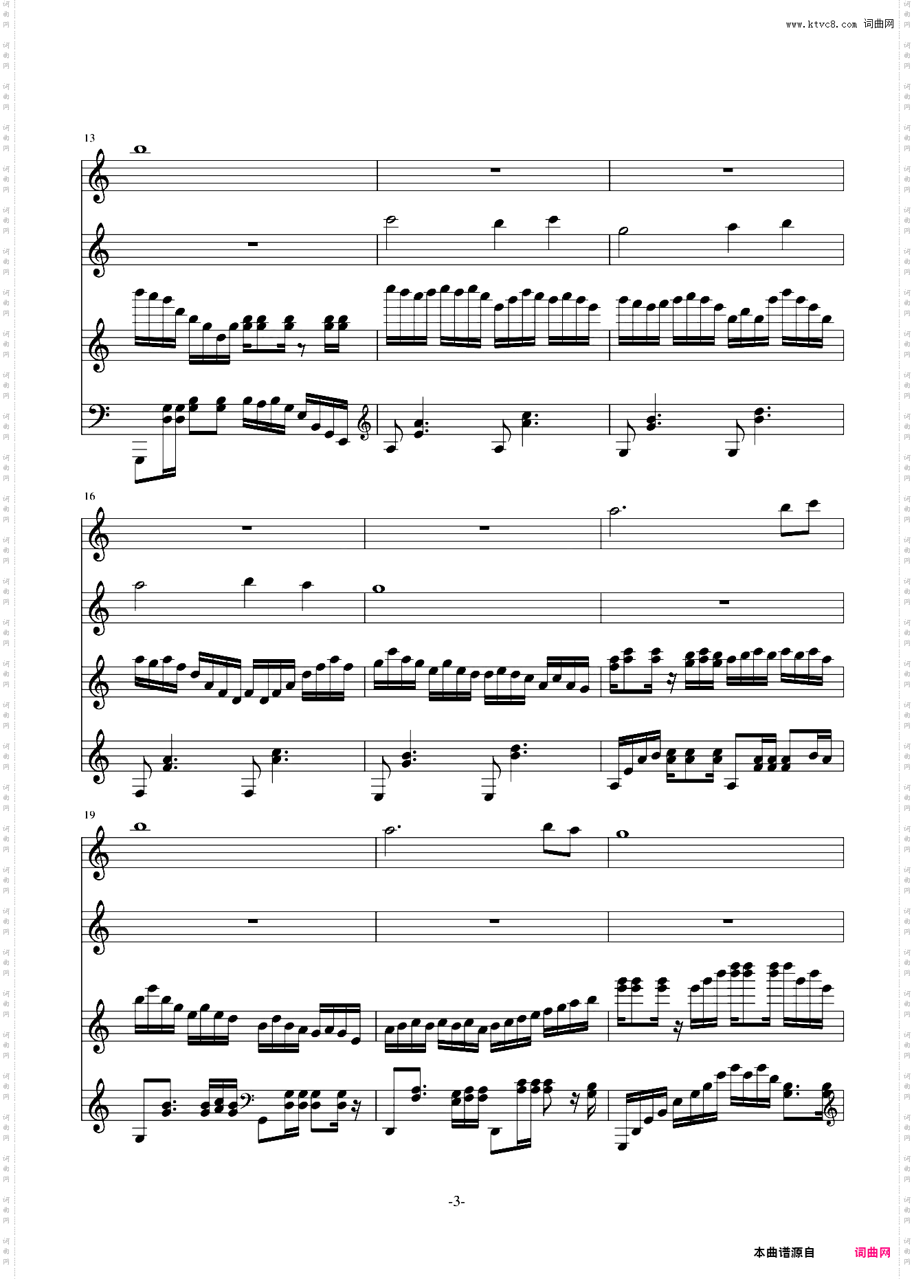 月之小舞曲