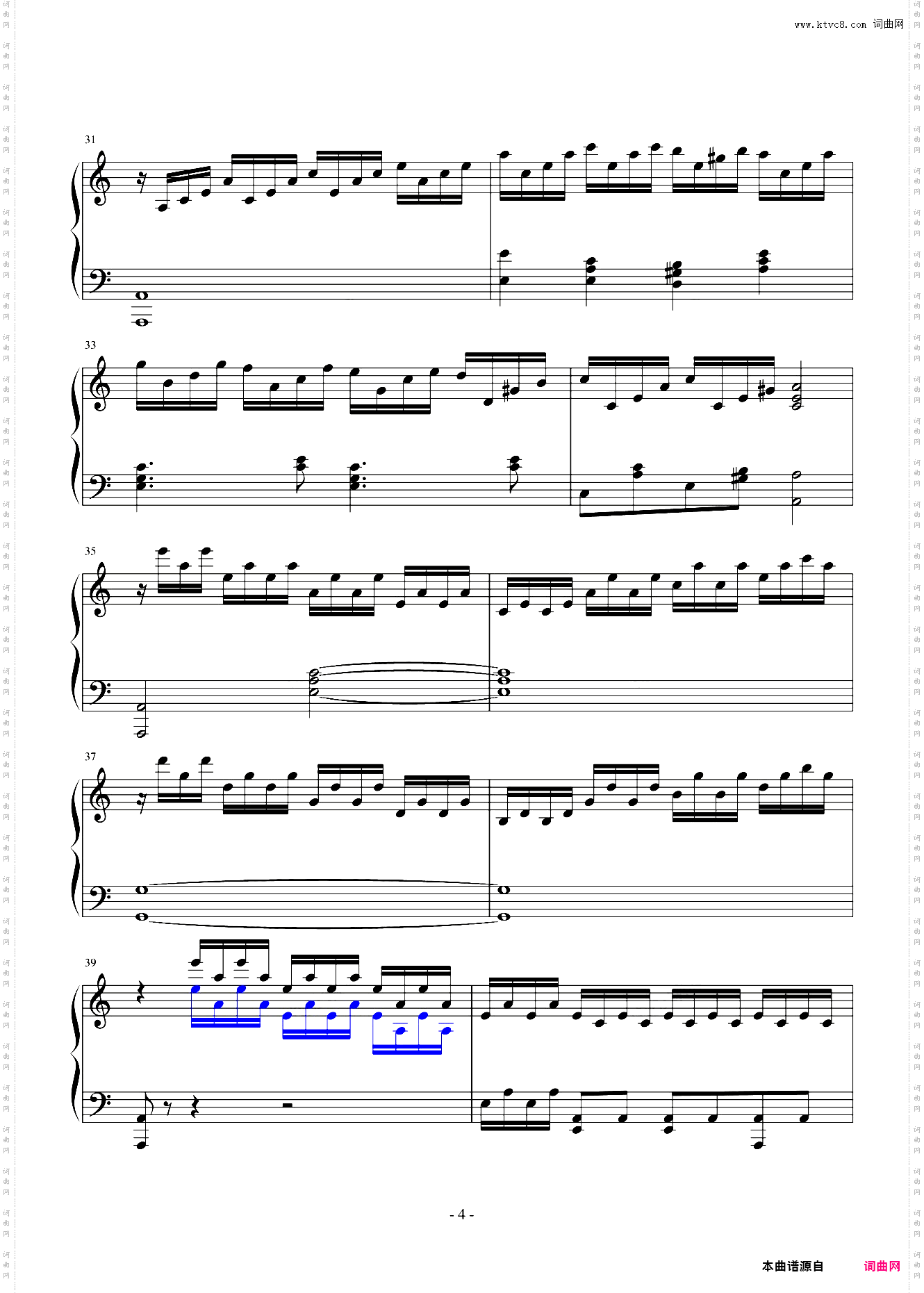 练习曲