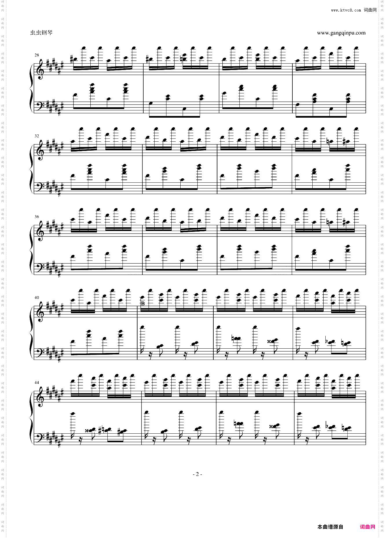 匈牙利狂响曲节选