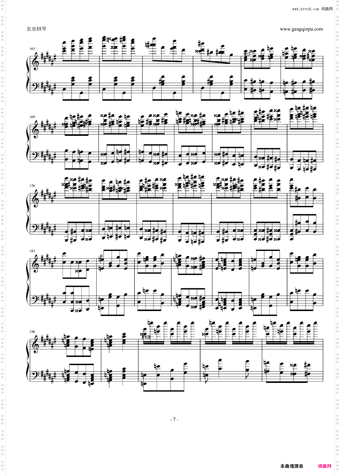 匈牙利狂响曲节选