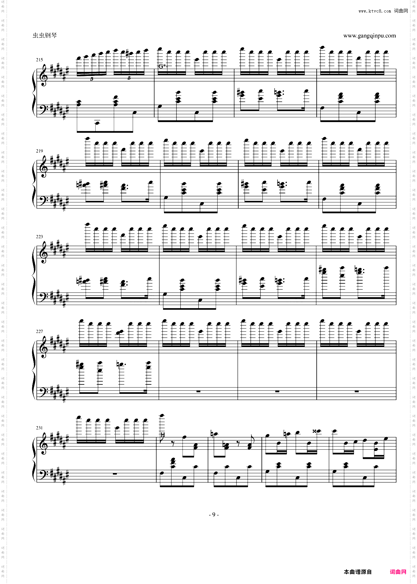 匈牙利狂响曲节选