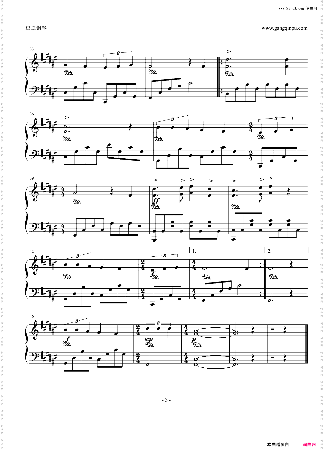 **的儿女何等有福