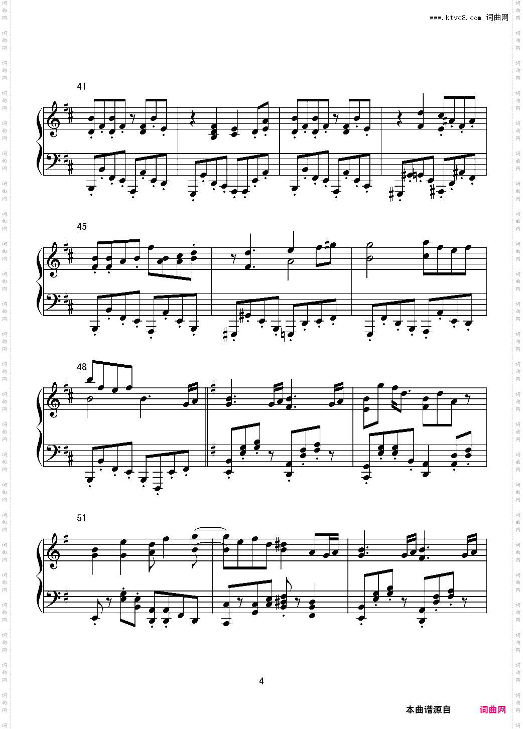 【东方project】Dr· Latency的令人不眠之瞳