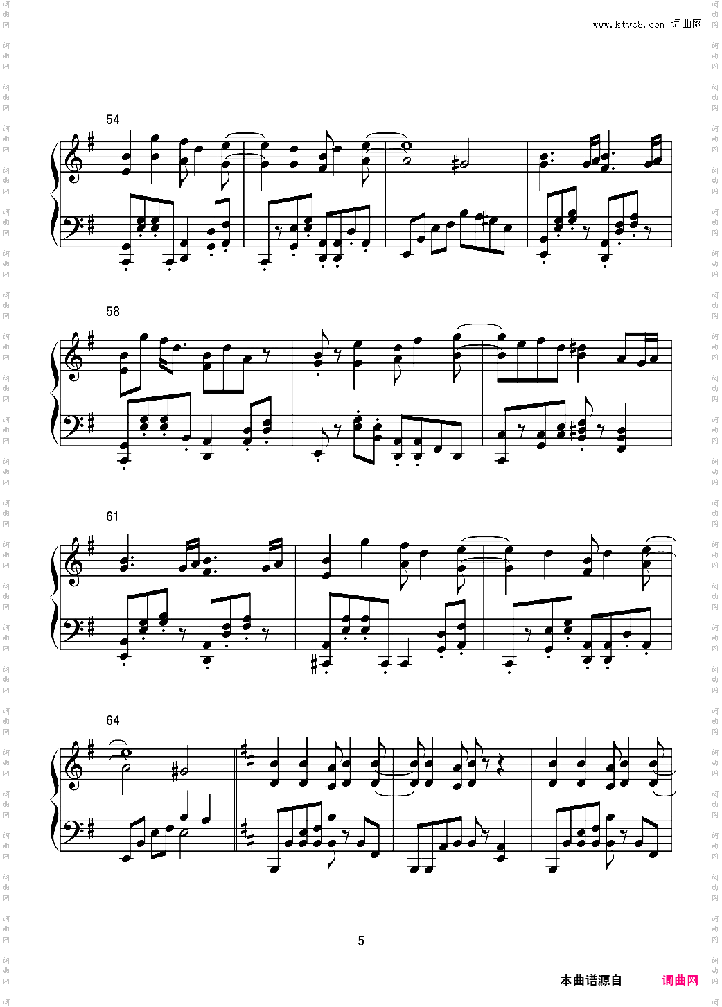 【东方project】Dr· Latency的令人不眠之瞳