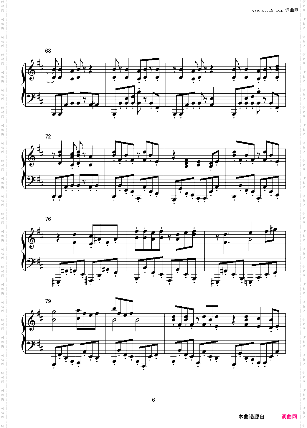 【东方project】Dr· Latency的令人不眠之瞳