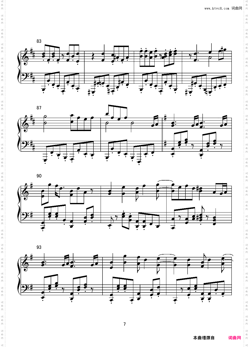 【东方project】Dr· Latency的令人不眠之瞳