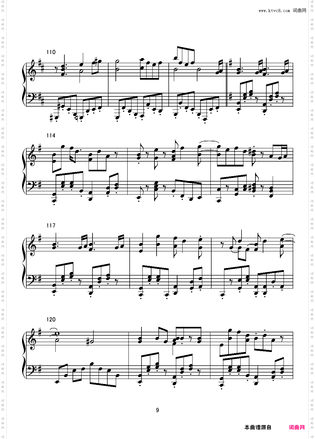 【东方project】Dr· Latency的令人不眠之瞳