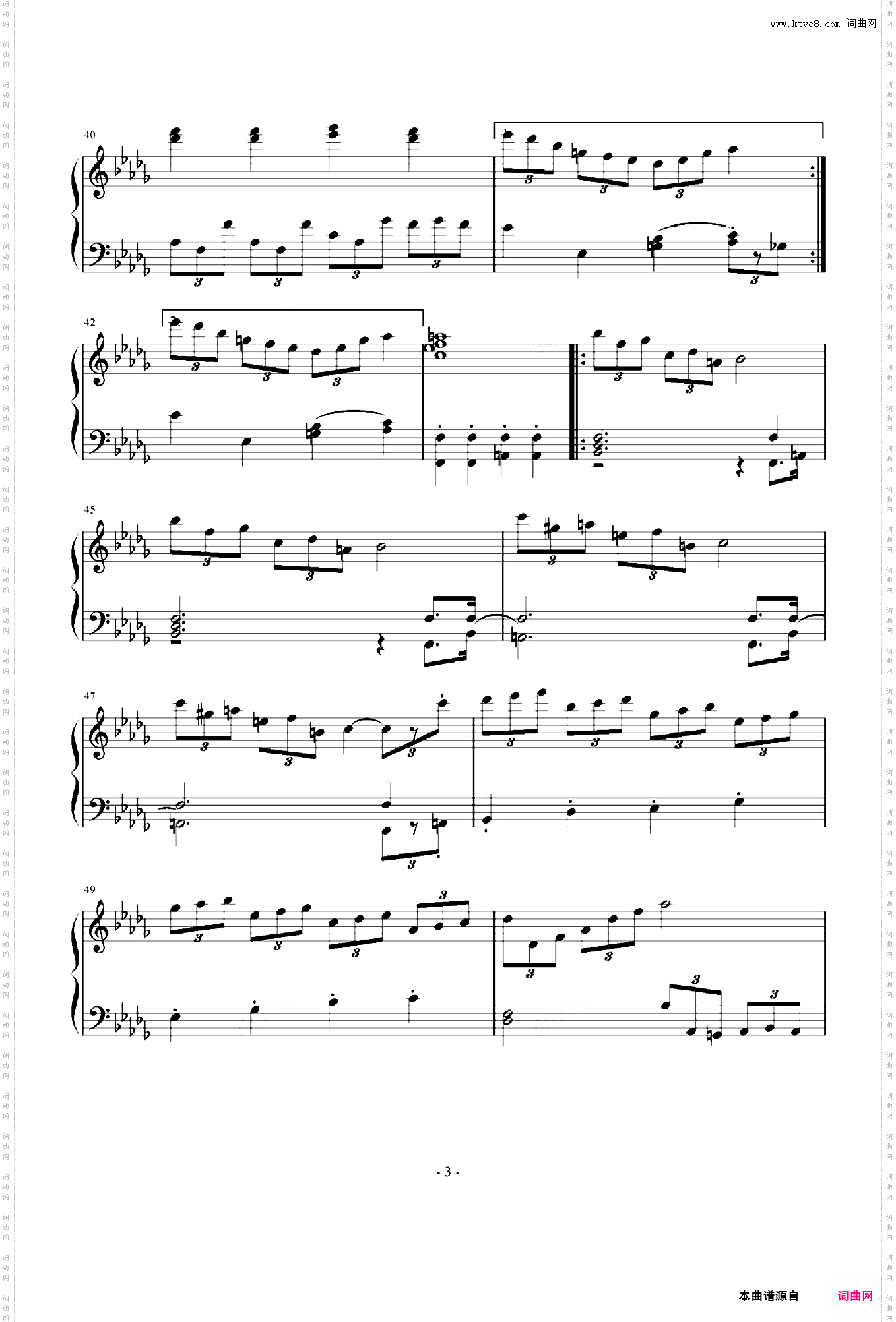 第二钢琴奏鸣曲第三乐章