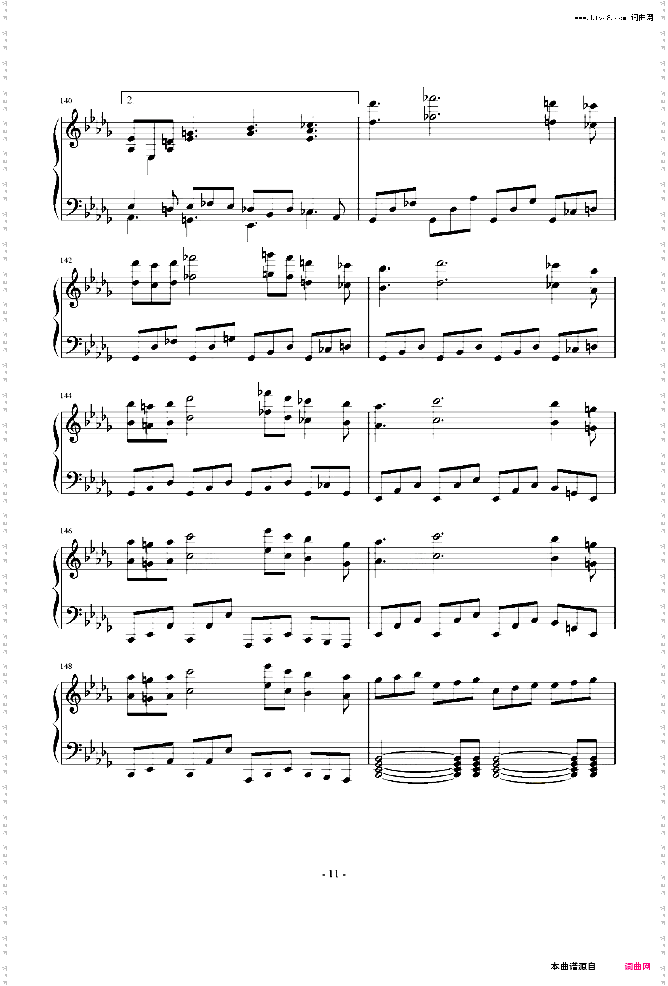 第二钢琴奏鸣曲第三乐章