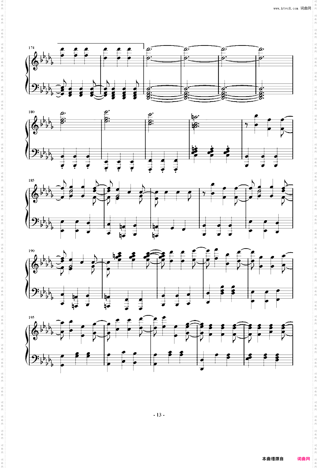 第二钢琴奏鸣曲第三乐章