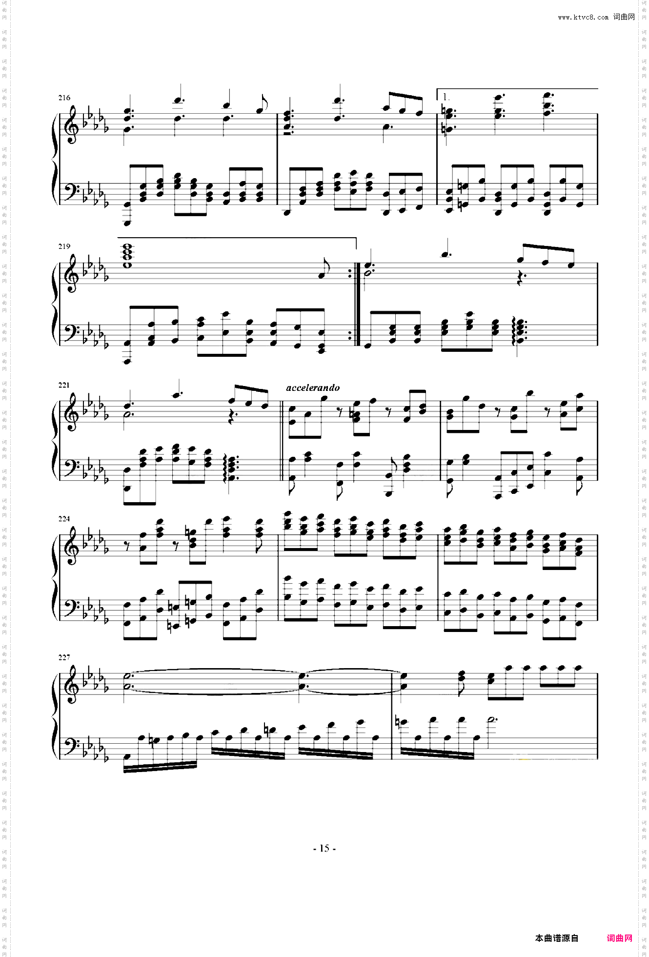 第二钢琴奏鸣曲第三乐章