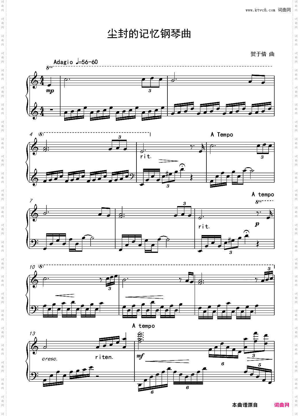 尘封的记忆钢琴曲