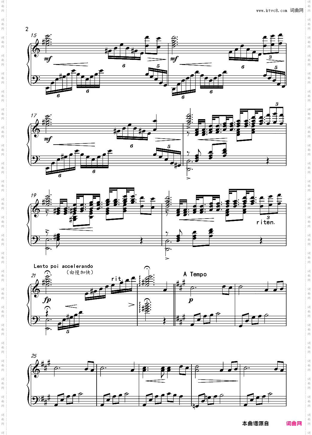 尘封的记忆钢琴曲