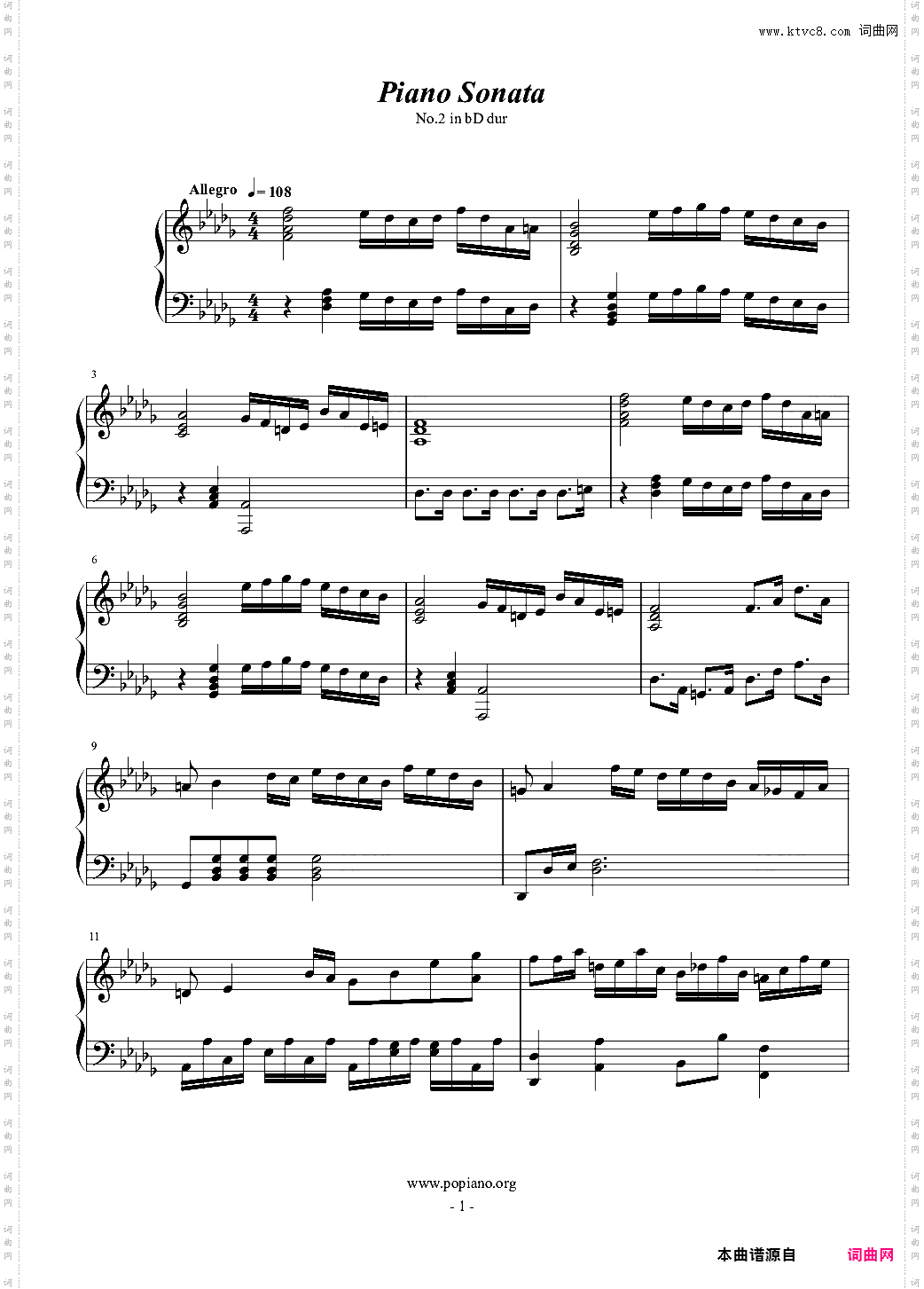 第二钢琴奏鸣曲第一乐章