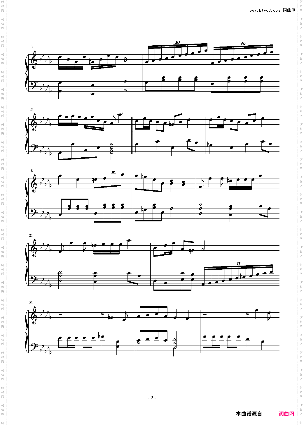 第二钢琴奏鸣曲第一乐章