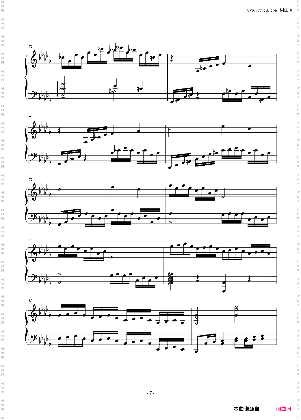 第二钢琴奏鸣曲第一乐章