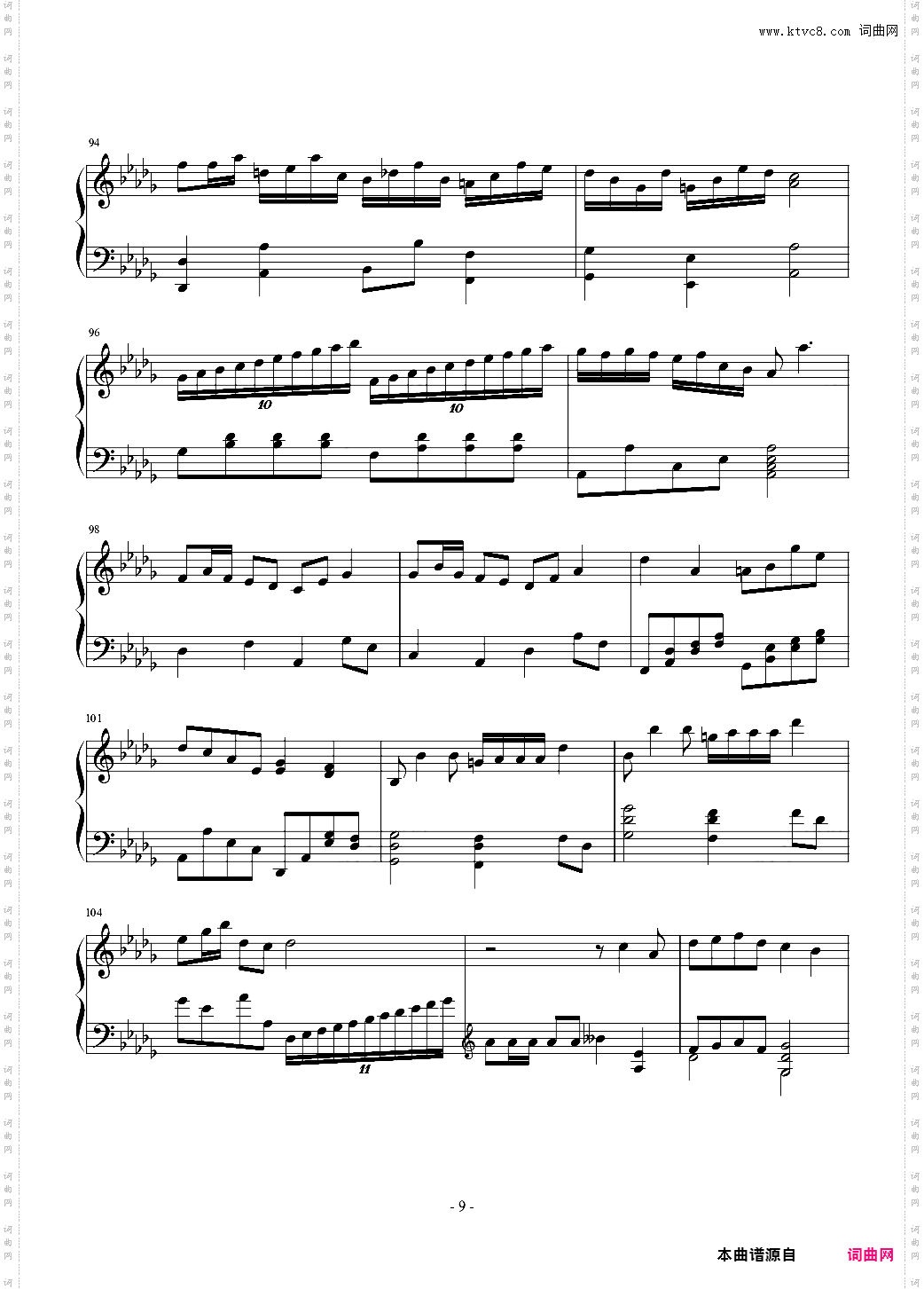 第二钢琴奏鸣曲第一乐章