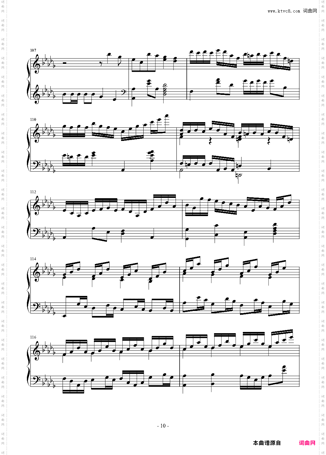 第二钢琴奏鸣曲第一乐章