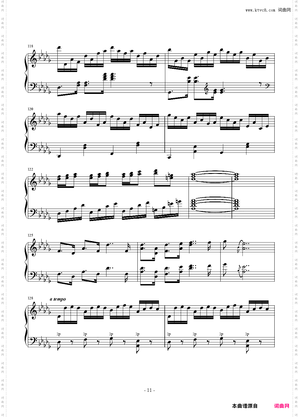 第二钢琴奏鸣曲第一乐章