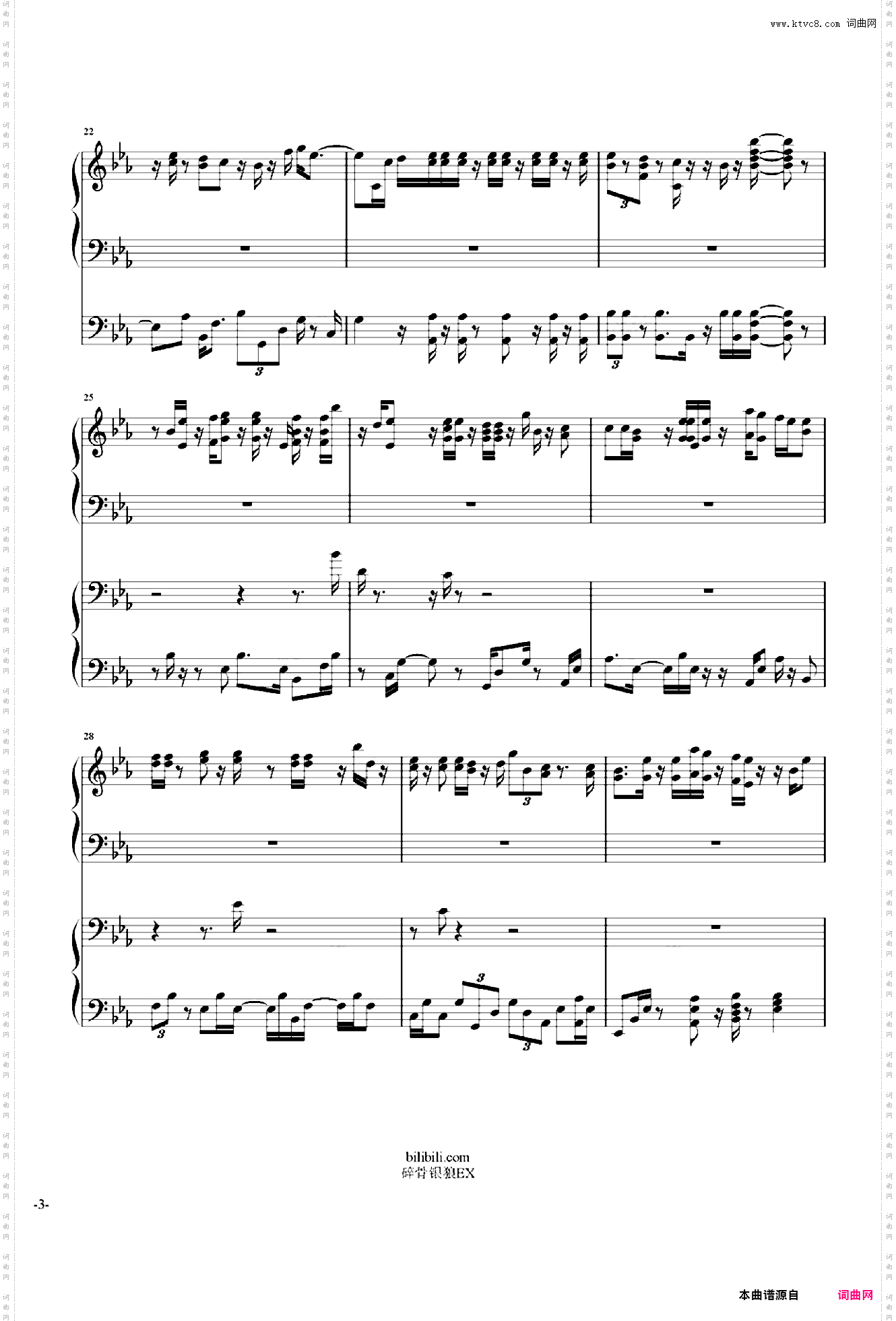 送给你的诗君に赠る诗