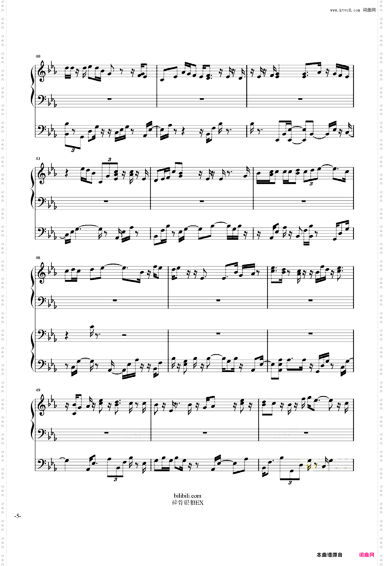 送给你的诗君に赠る诗