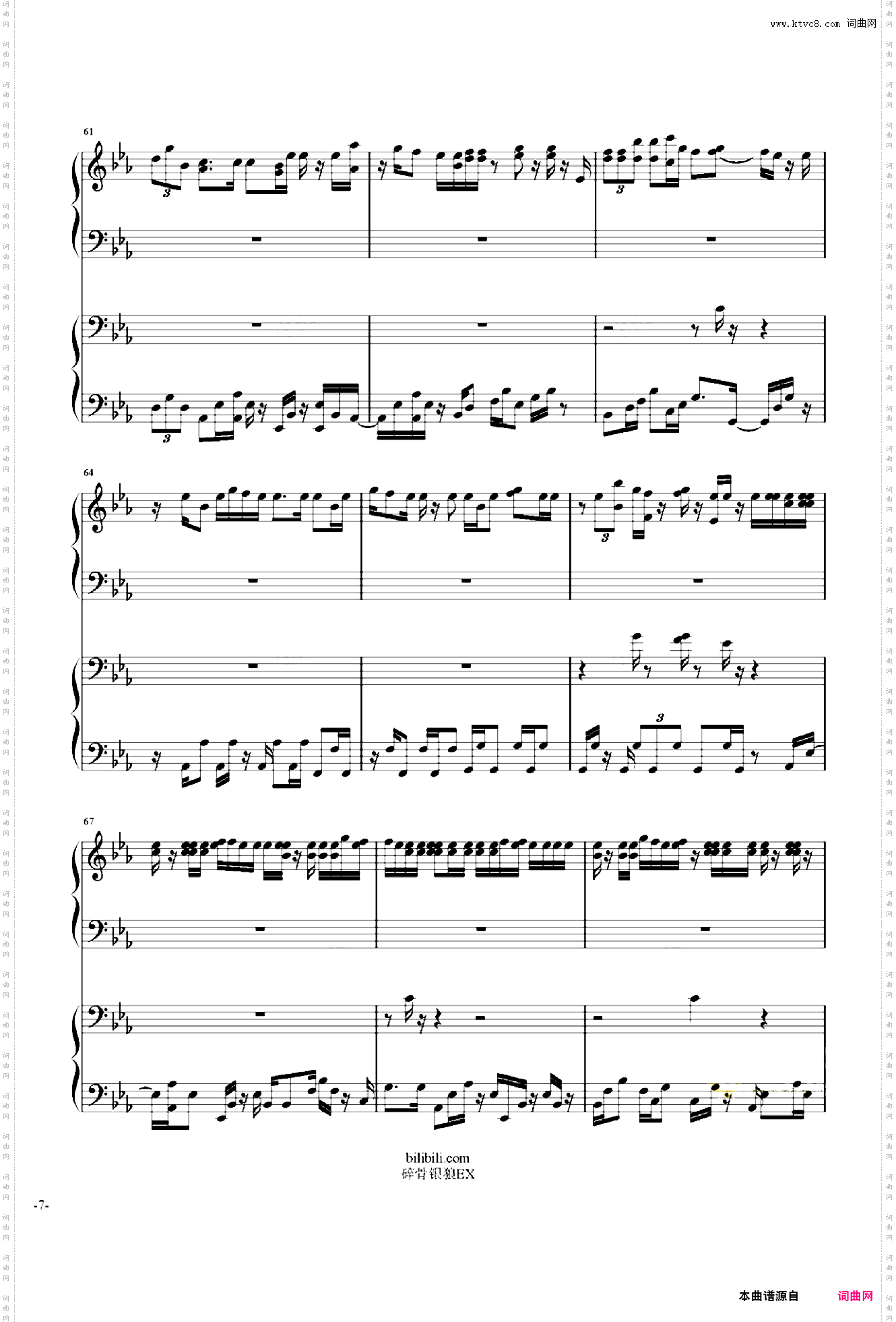 送给你的诗君に赠る诗