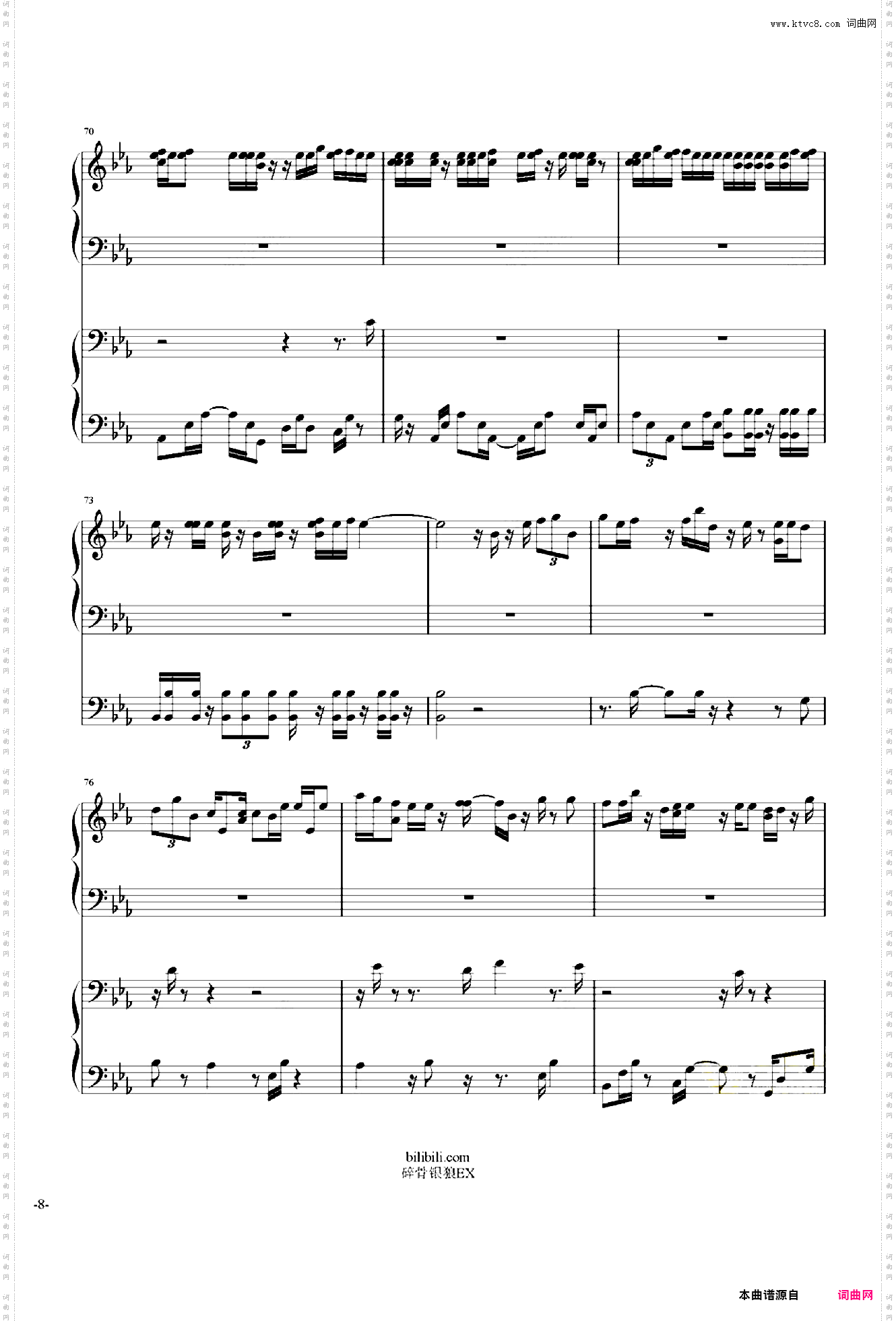 送给你的诗君に赠る诗