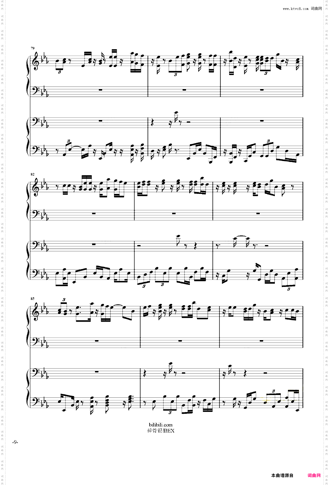 送给你的诗君に赠る诗