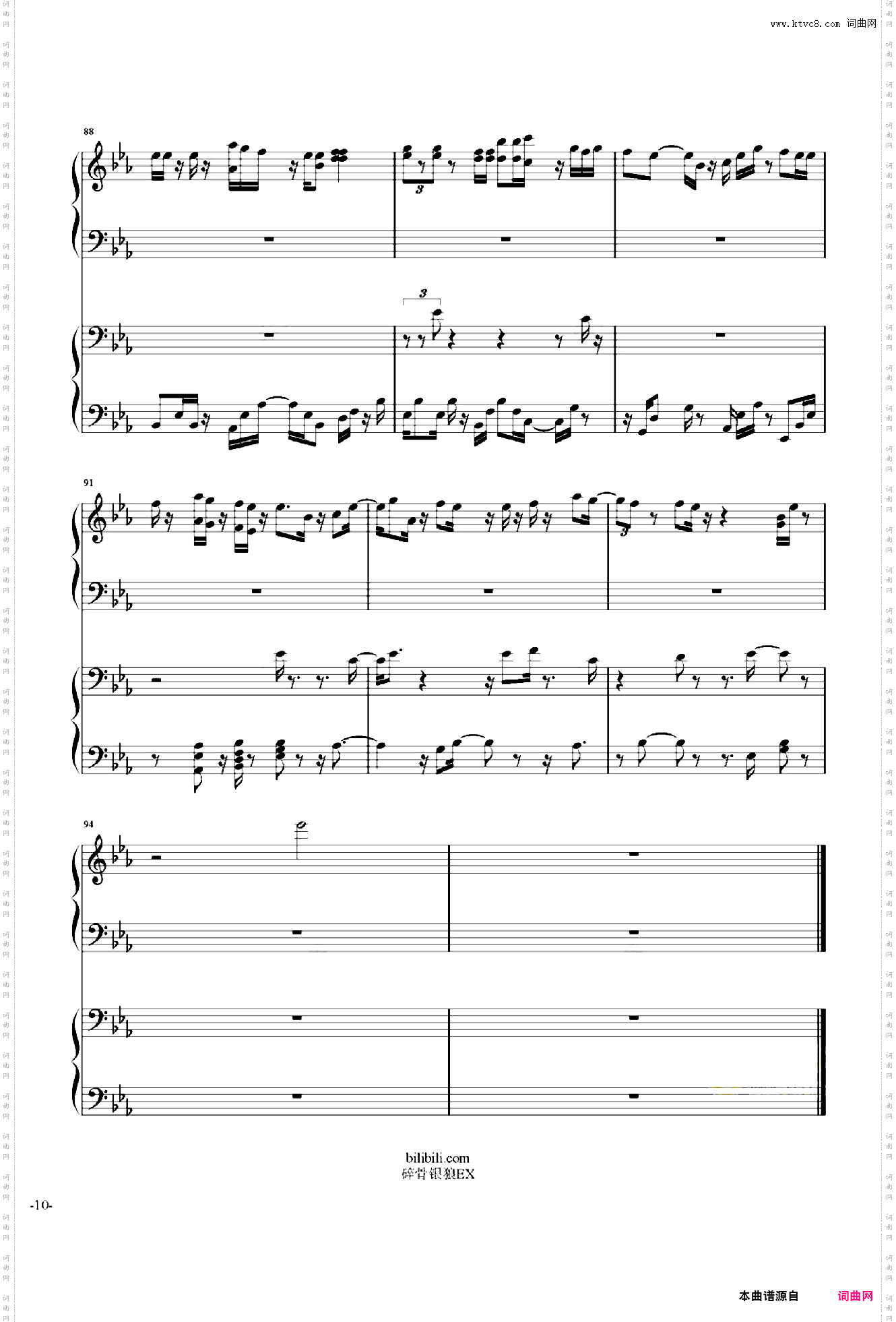 送给你的诗君に赠る诗