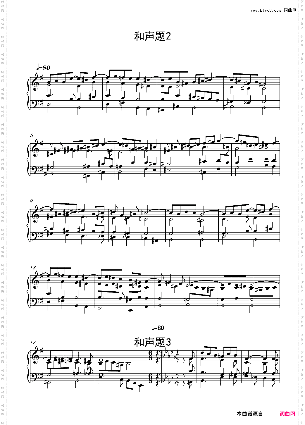 试播硕冰高难度习题题解