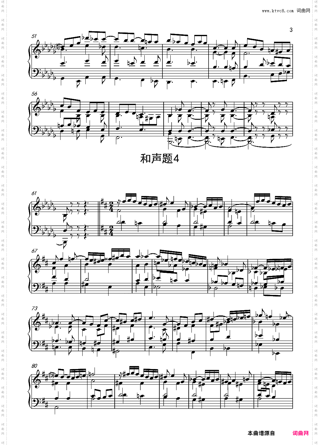 试播硕冰高难度习题题解