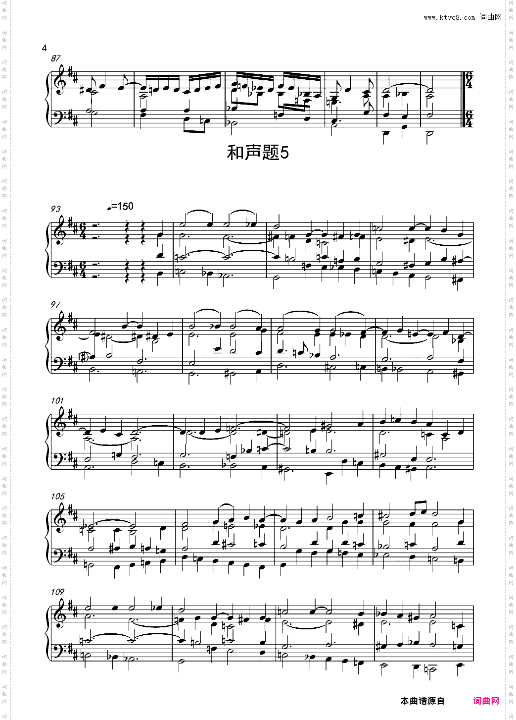 试播硕冰高难度习题题解