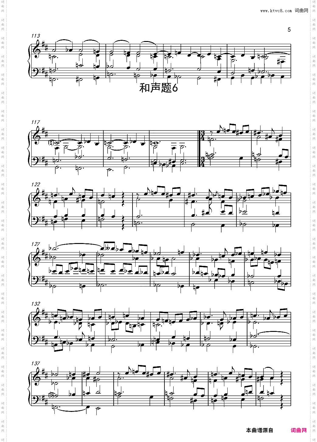 试播硕冰高难度习题题解