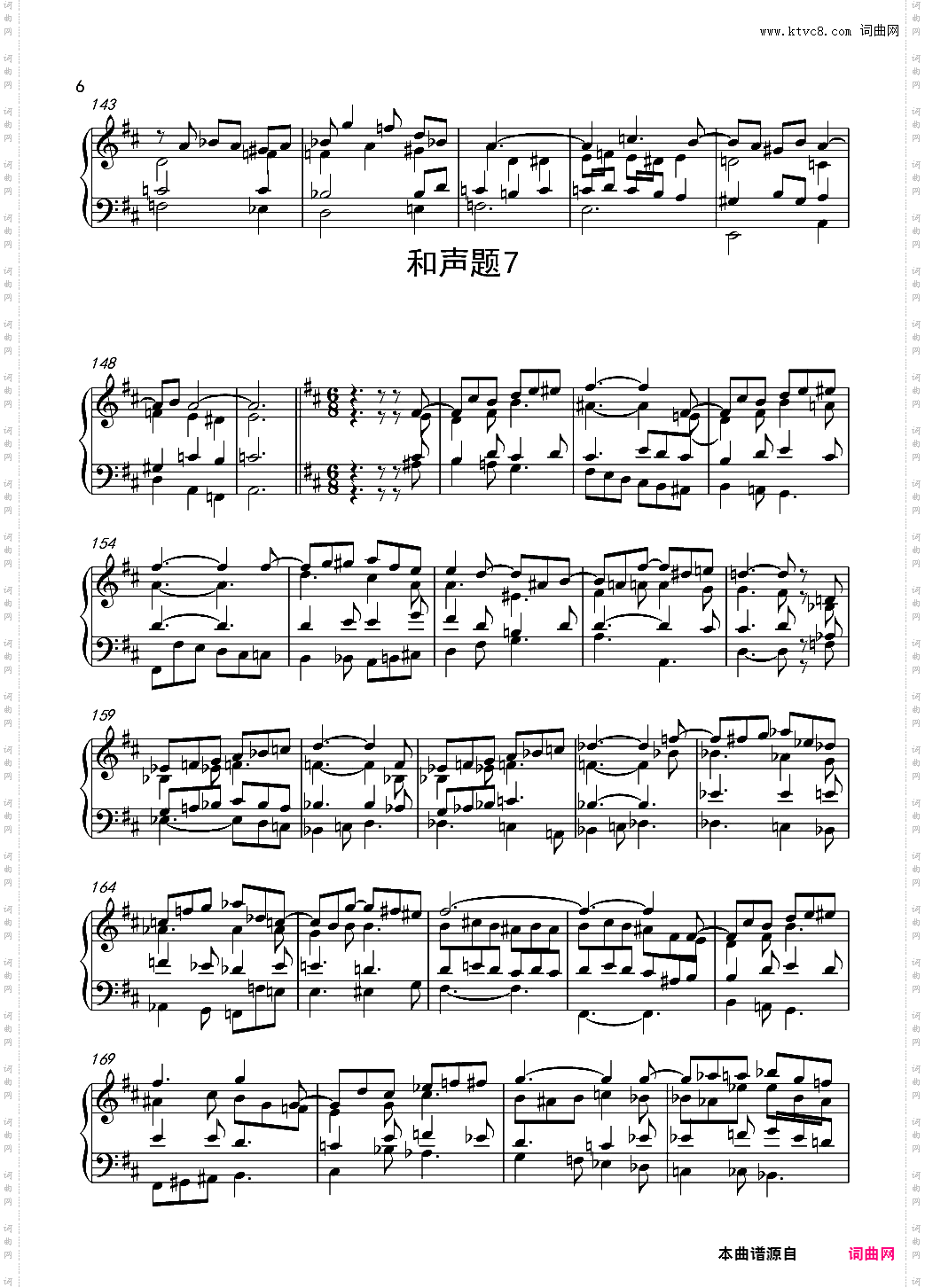 试播硕冰高难度习题题解