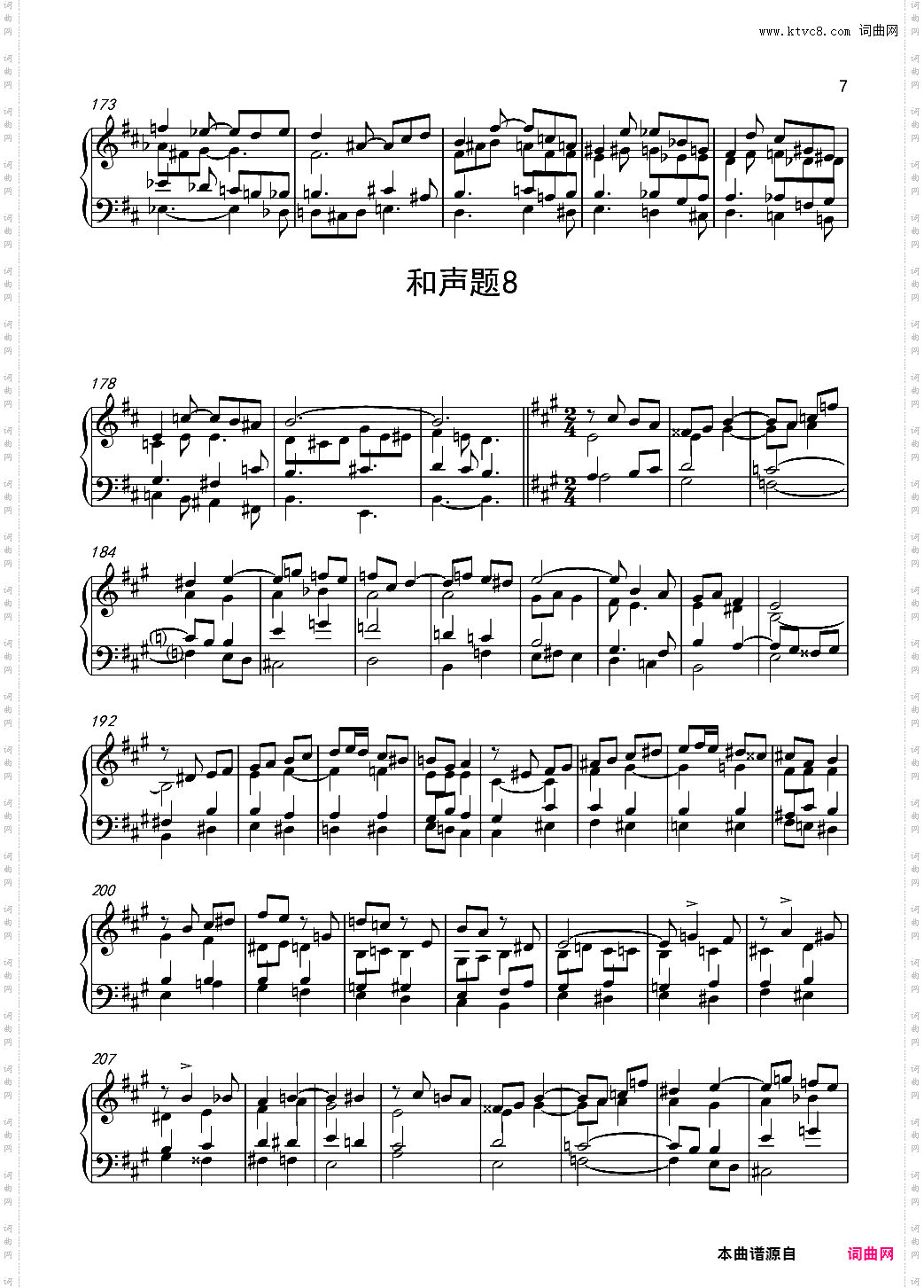 试播硕冰高难度习题题解