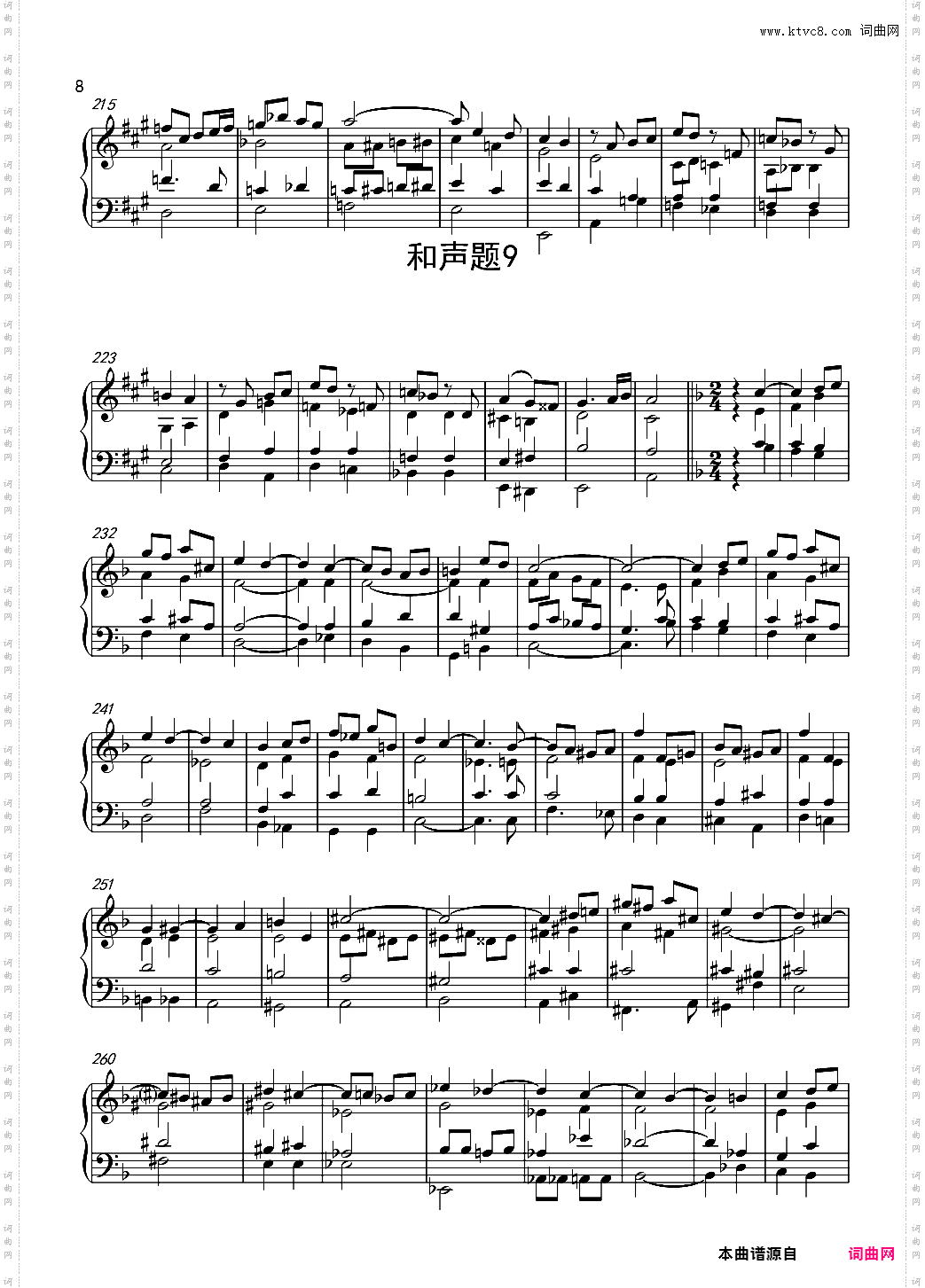 试播硕冰高难度习题题解