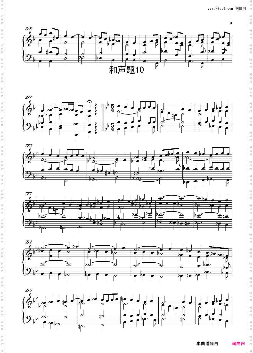 试播硕冰高难度习题题解