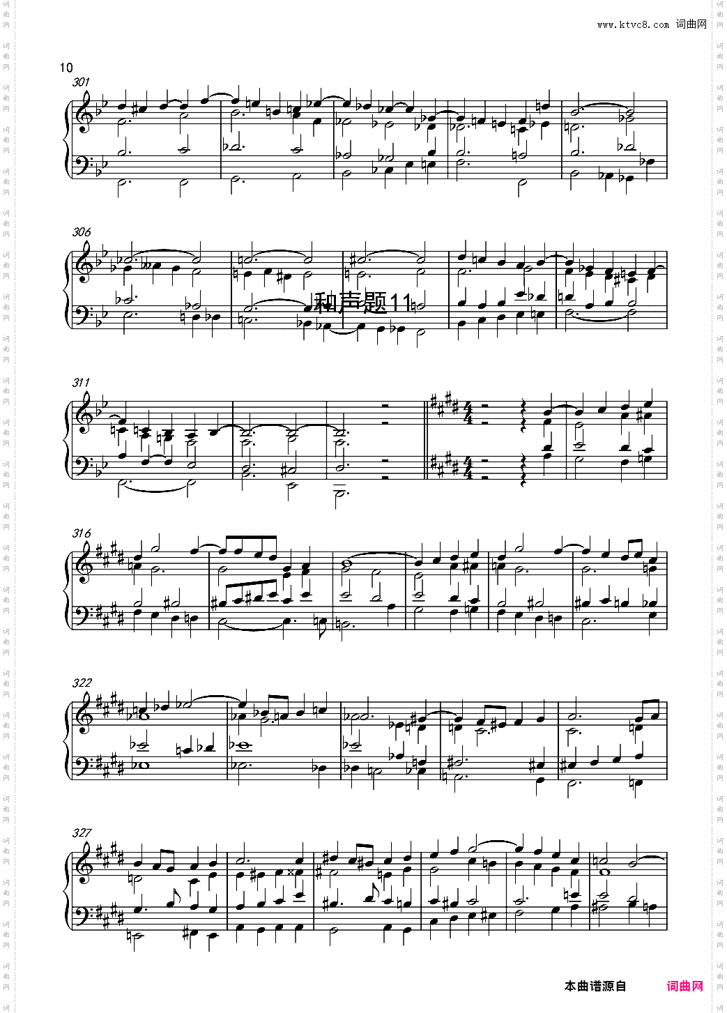 试播硕冰高难度习题题解